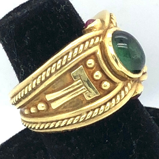 18K Yellow Gold Byzantine Style Ring with Tourmaline  CR0338